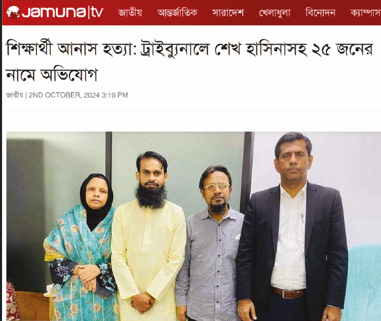 Image of শাহরিয়ার খান আনাস